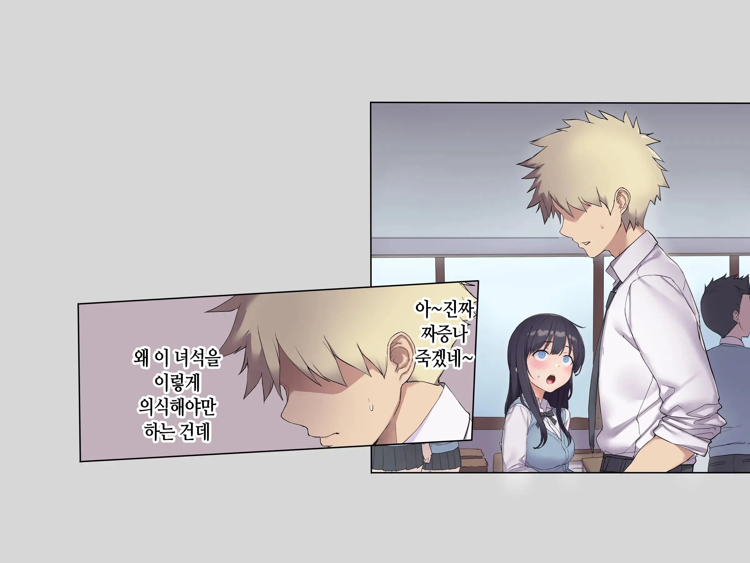 Tomodachi No Jimi Kyonyuu Na Kanojo-San Ga Ore No Chinpo To Aishou Ga Yosugita Node Ninshin Suru Made Netori Tsuzuketa Hanashi | 친구의 수수한 거유 여친이 내 자지랑 궁합이 너무 잘 맞길래 임신할 때까지 계속해서 네토라레한 이야기